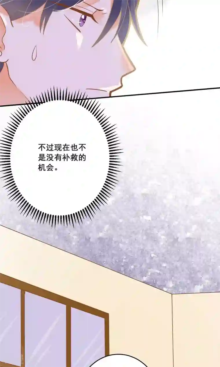 恶魔少爷在身边第26话 龙少爷为我出头