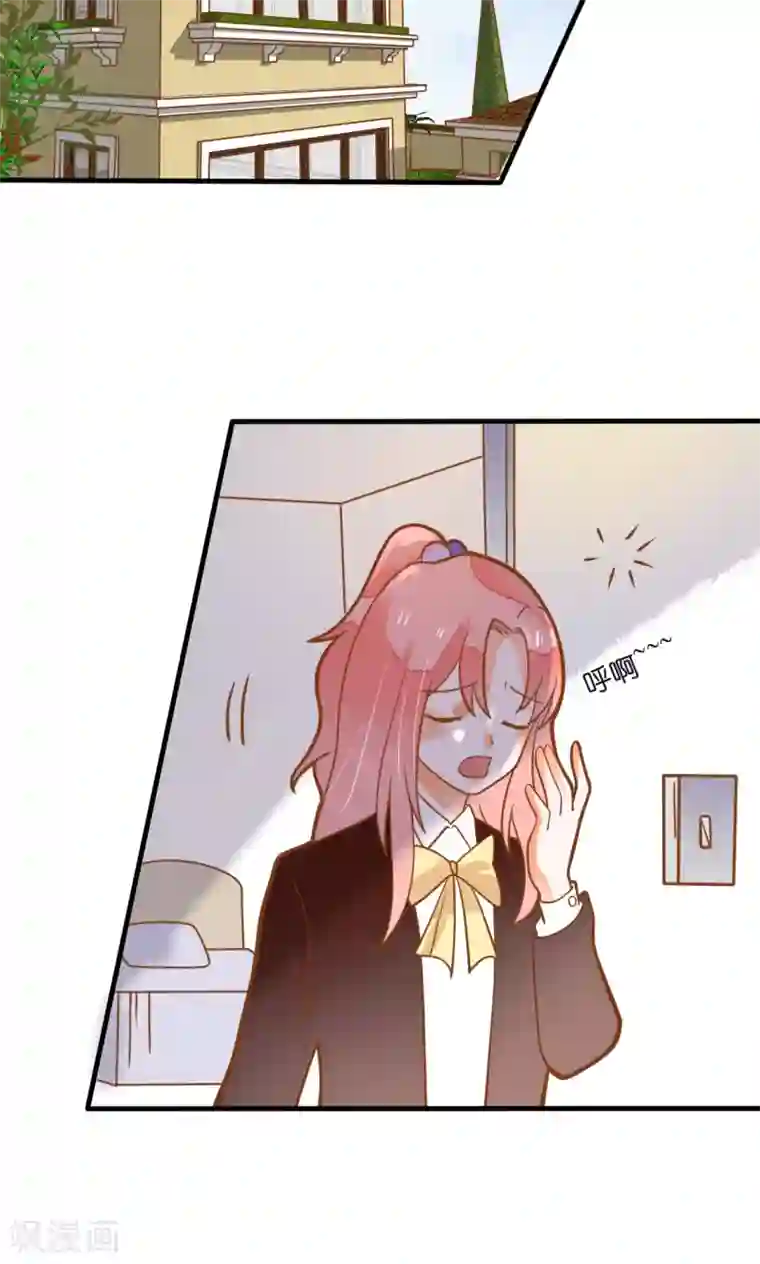 恶魔少爷在身边第27话 龙泽野怎么知道的？