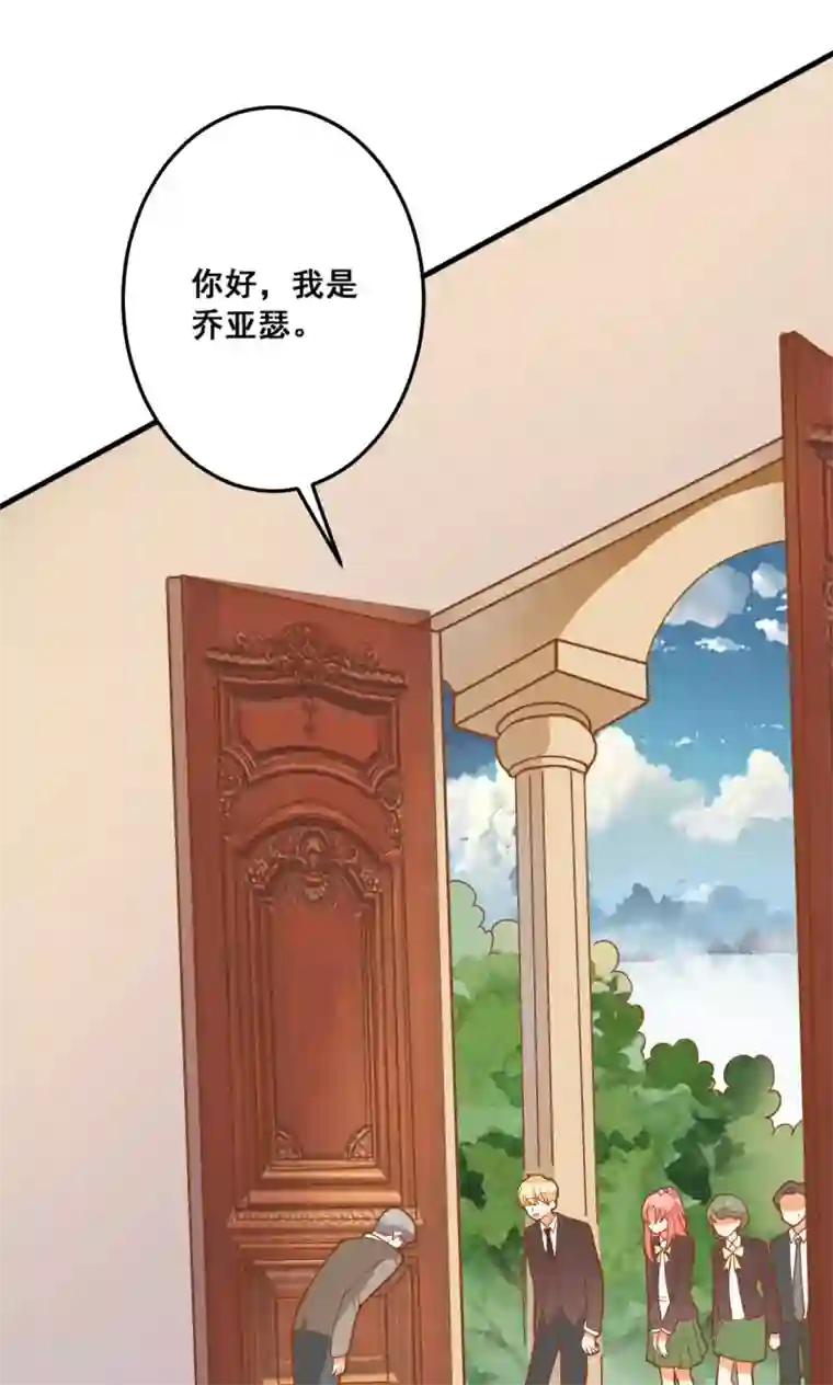 恶魔少爷在身边第27话 龙泽野怎么知道的？