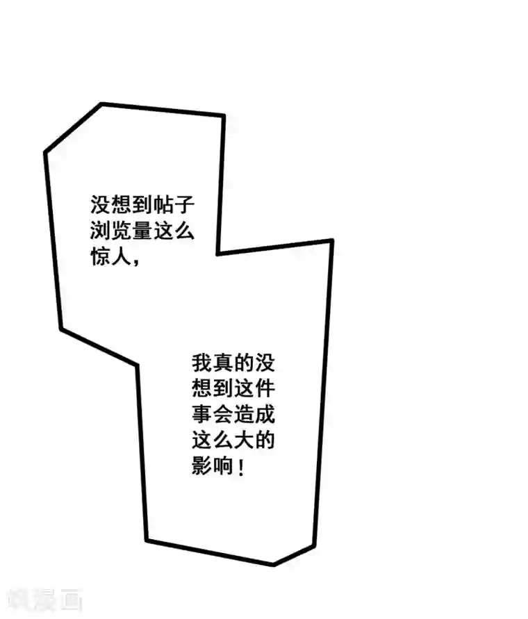 恶魔少爷在身边第28话 别动我的女人