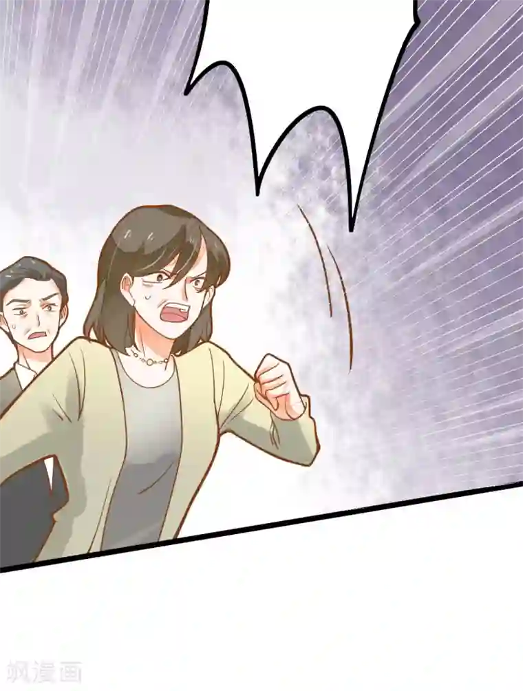 恶魔少爷在身边第28话 别动我的女人