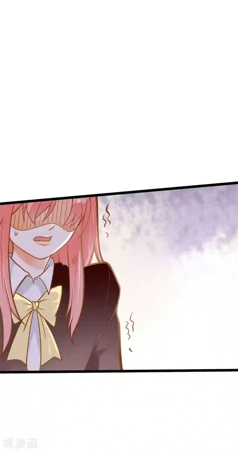 恶魔少爷在身边第29话 龙泽野的伤