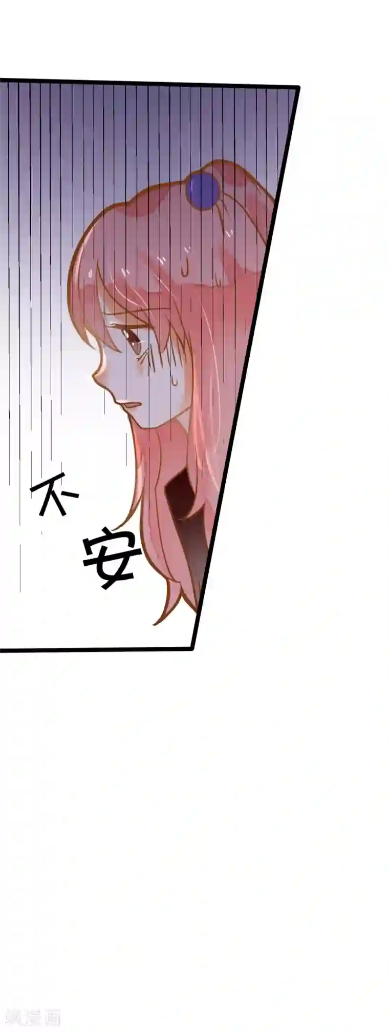 恶魔少爷在身边第29话 龙泽野的伤