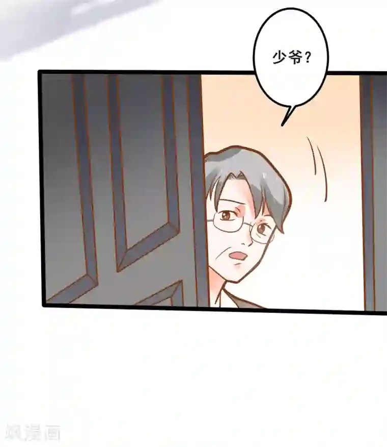 恶魔少爷在身边第29话 龙泽野的伤