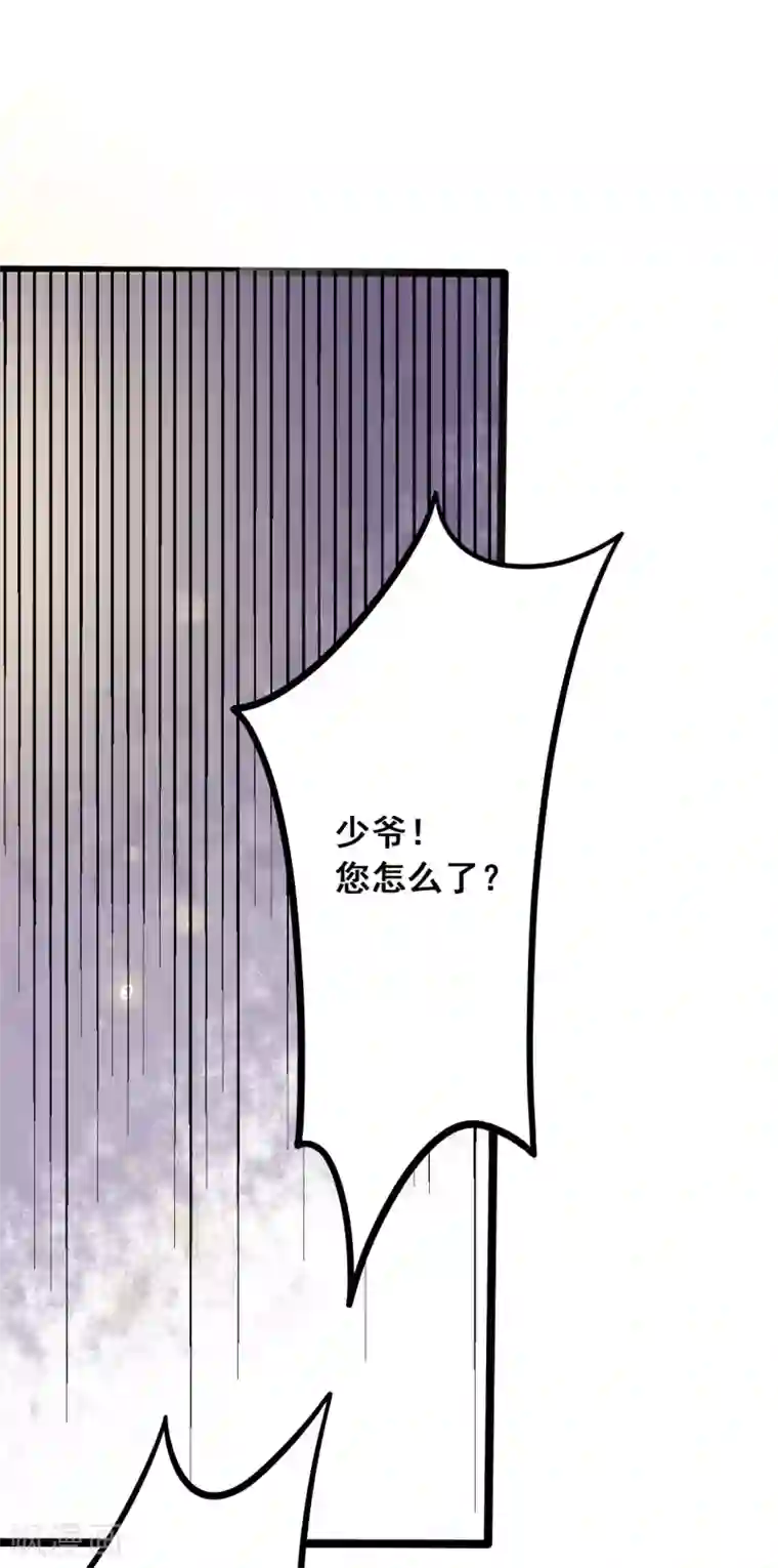 恶魔少爷在身边第29话 龙泽野的伤