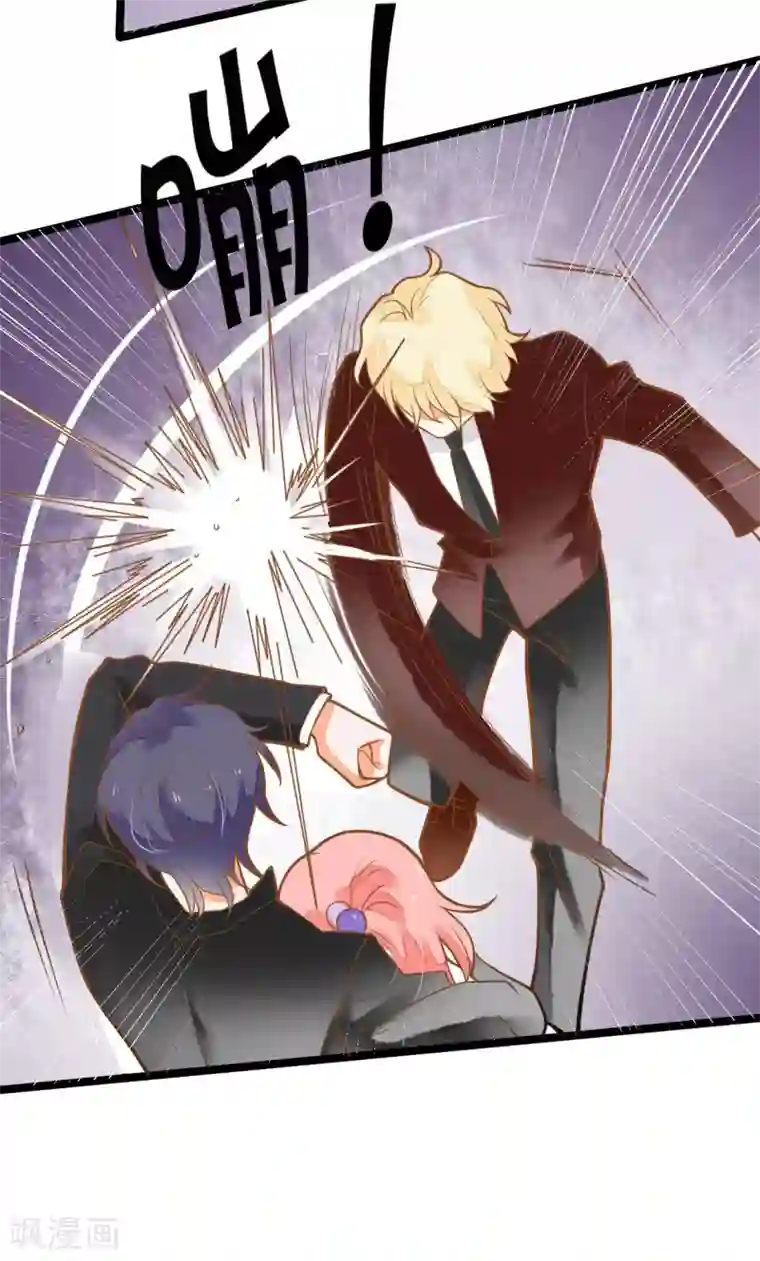 恶魔少爷在身边第29话 龙泽野的伤