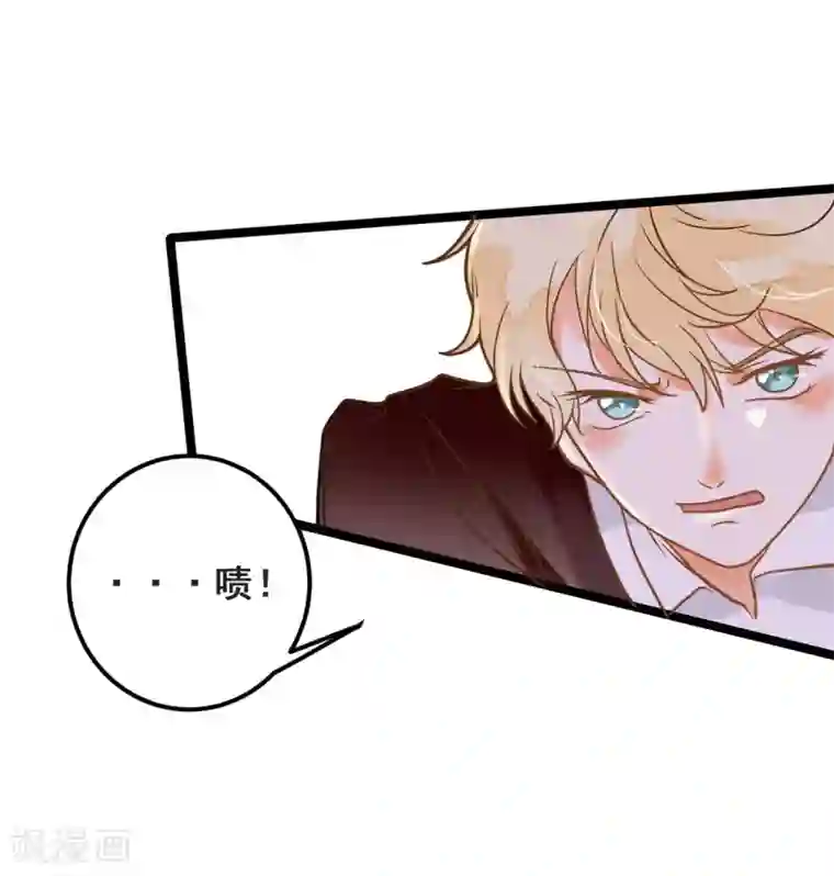 恶魔少爷在身边第29话 龙泽野的伤