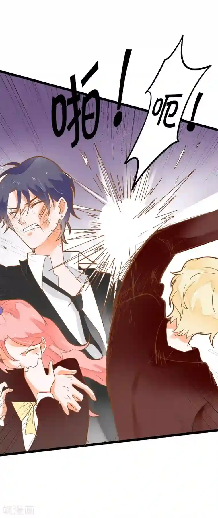 恶魔少爷在身边第29话 龙泽野的伤