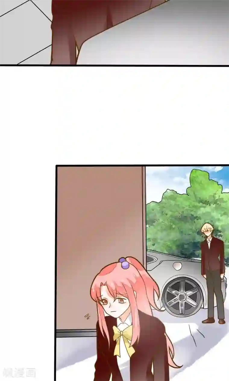 恶魔少爷在身边第30话 让我静静