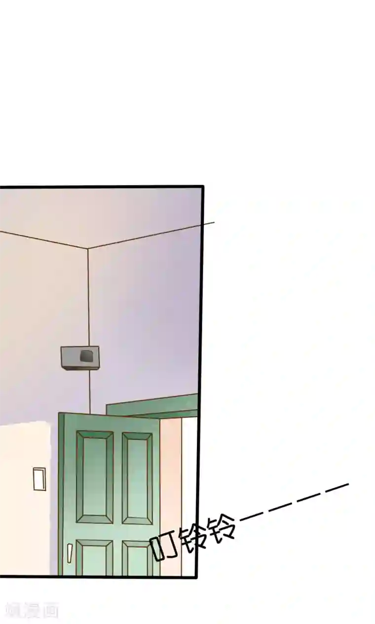 恶魔少爷在身边第30话 让我静静