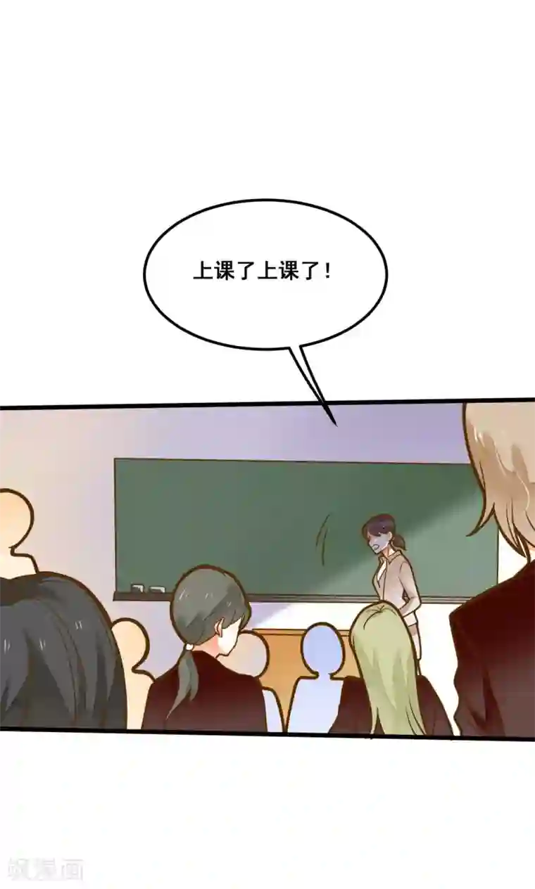 恶魔少爷在身边第30话 让我静静