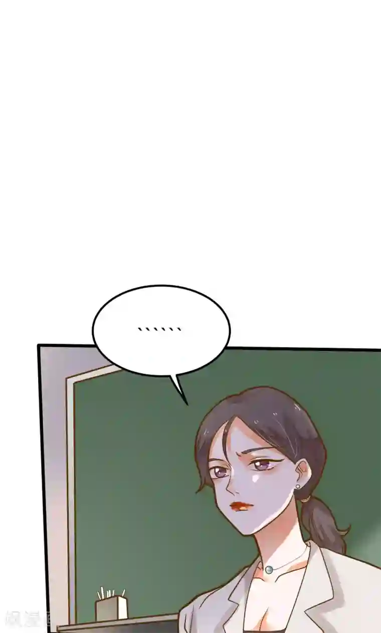 恶魔少爷在身边第30话 让我静静