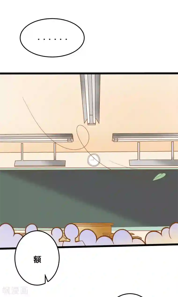 恶魔少爷在身边第31话 真相大白