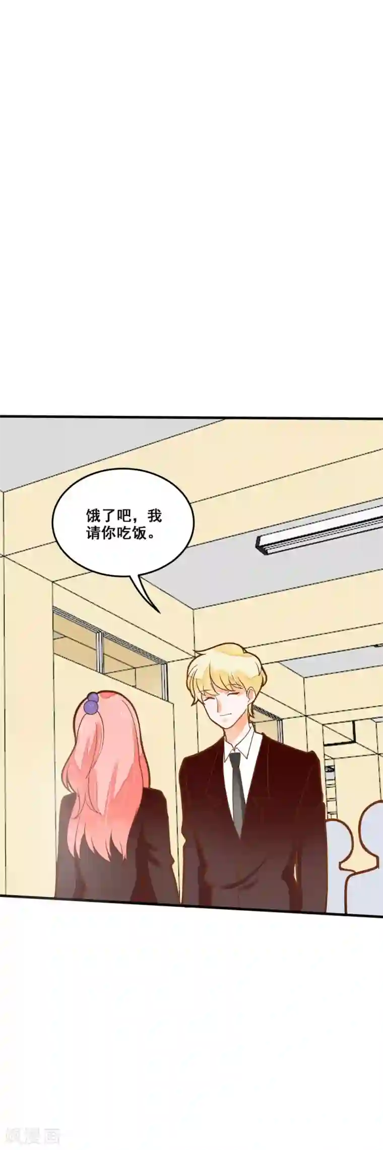 恶魔少爷在身边第34话 龙少爷发烧
