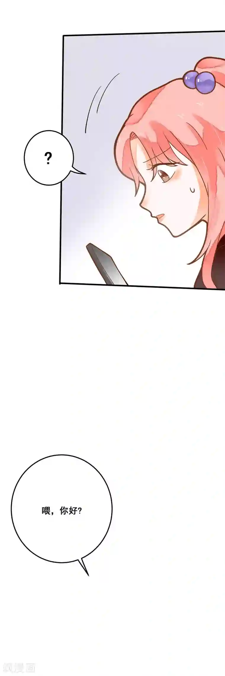 恶魔少爷在身边第34话 龙少爷发烧