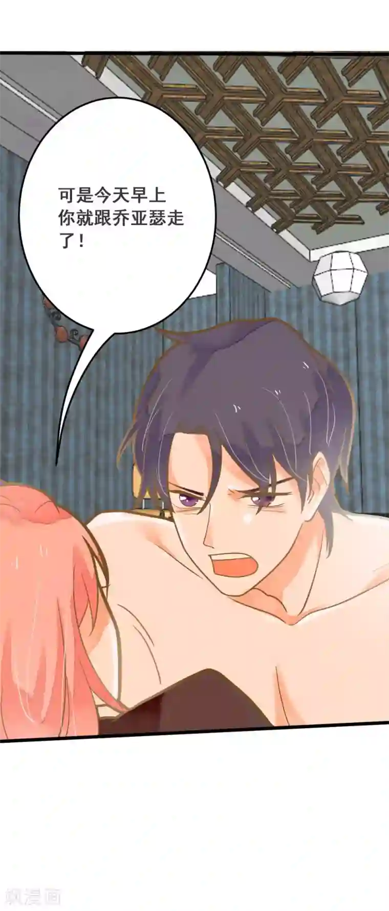 恶魔少爷在身边第35话 龙少爷的撒娇？