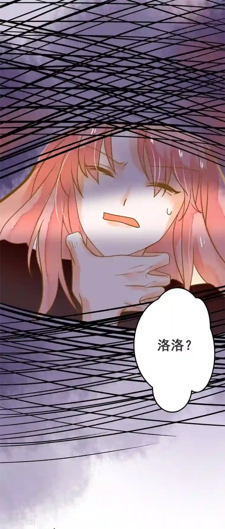 恶魔少爷在身边第35话 龙少爷的撒娇？