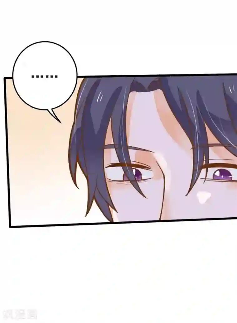 恶魔少爷在身边第36话 照顾