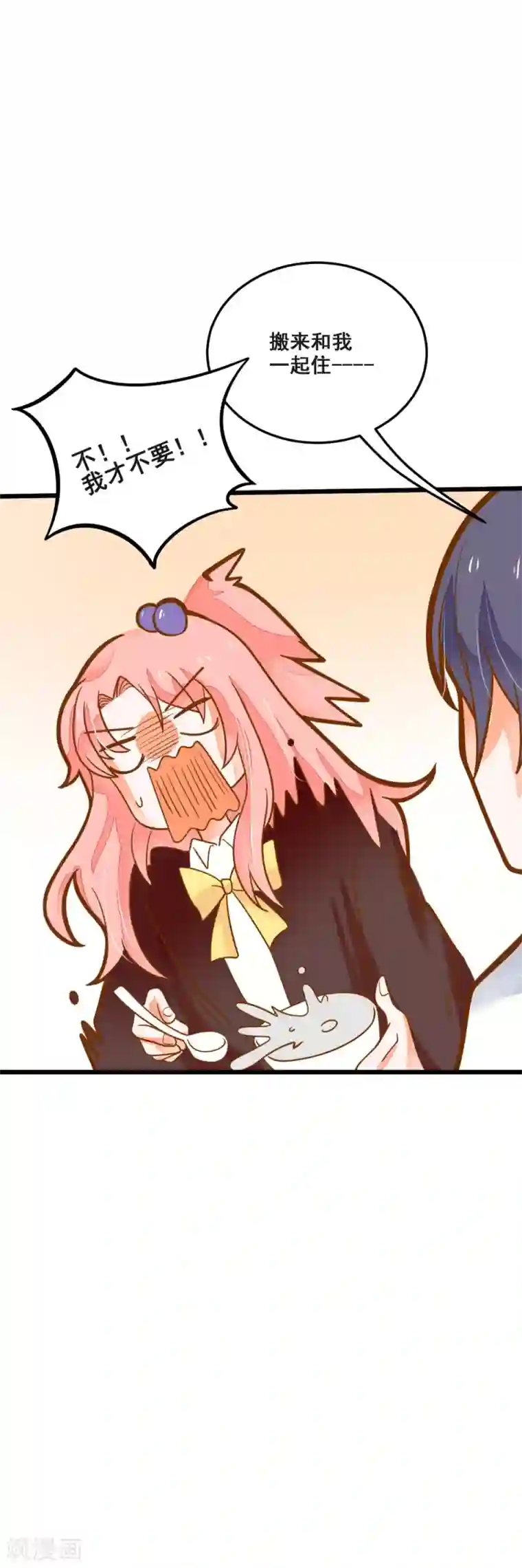 恶魔少爷在身边第36话 照顾