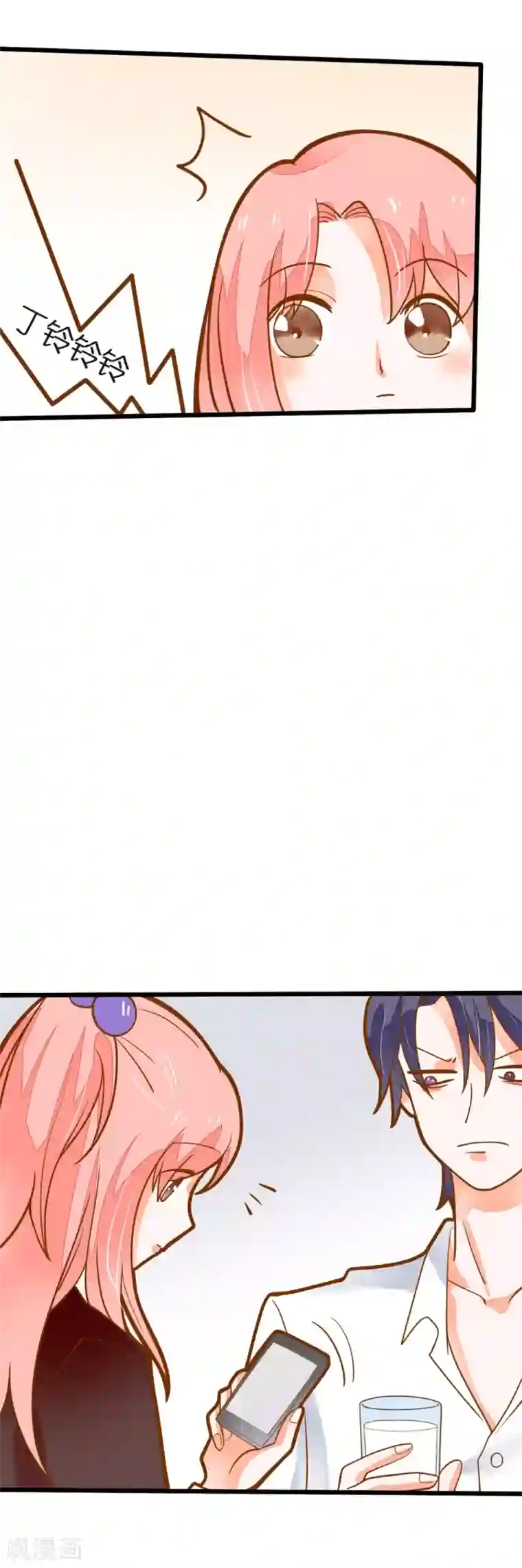 恶魔少爷在身边第36话 照顾