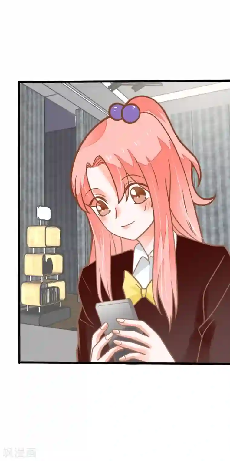 恶魔少爷在身边第37话 涨知识