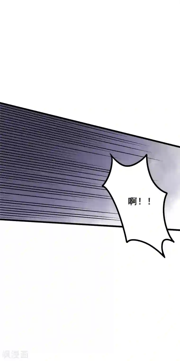 恶魔少爷在身边第37话 涨知识