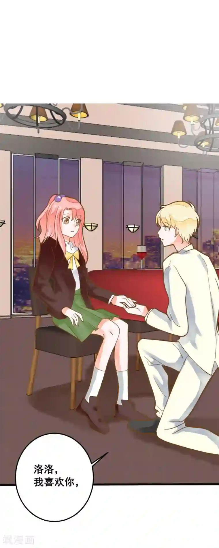 恶魔少爷在身边第39话 贵族与平民