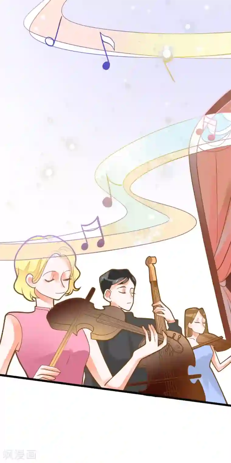 恶魔少爷在身边第39话 贵族与平民