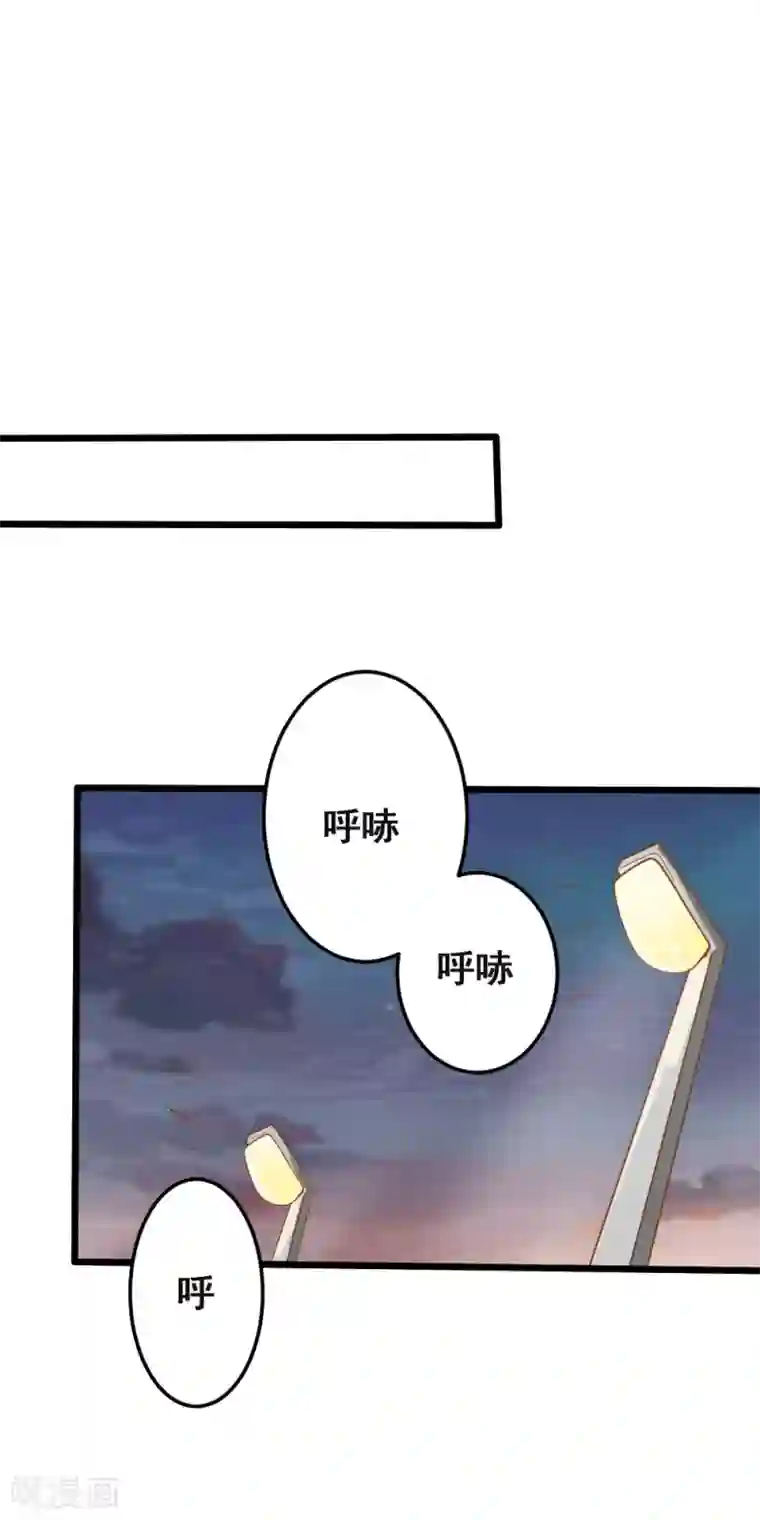 恶魔少爷在身边第40话 我来接你了