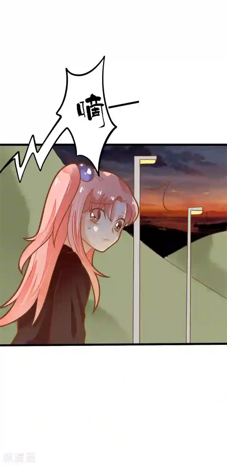 恶魔少爷在身边第40话 我来接你了