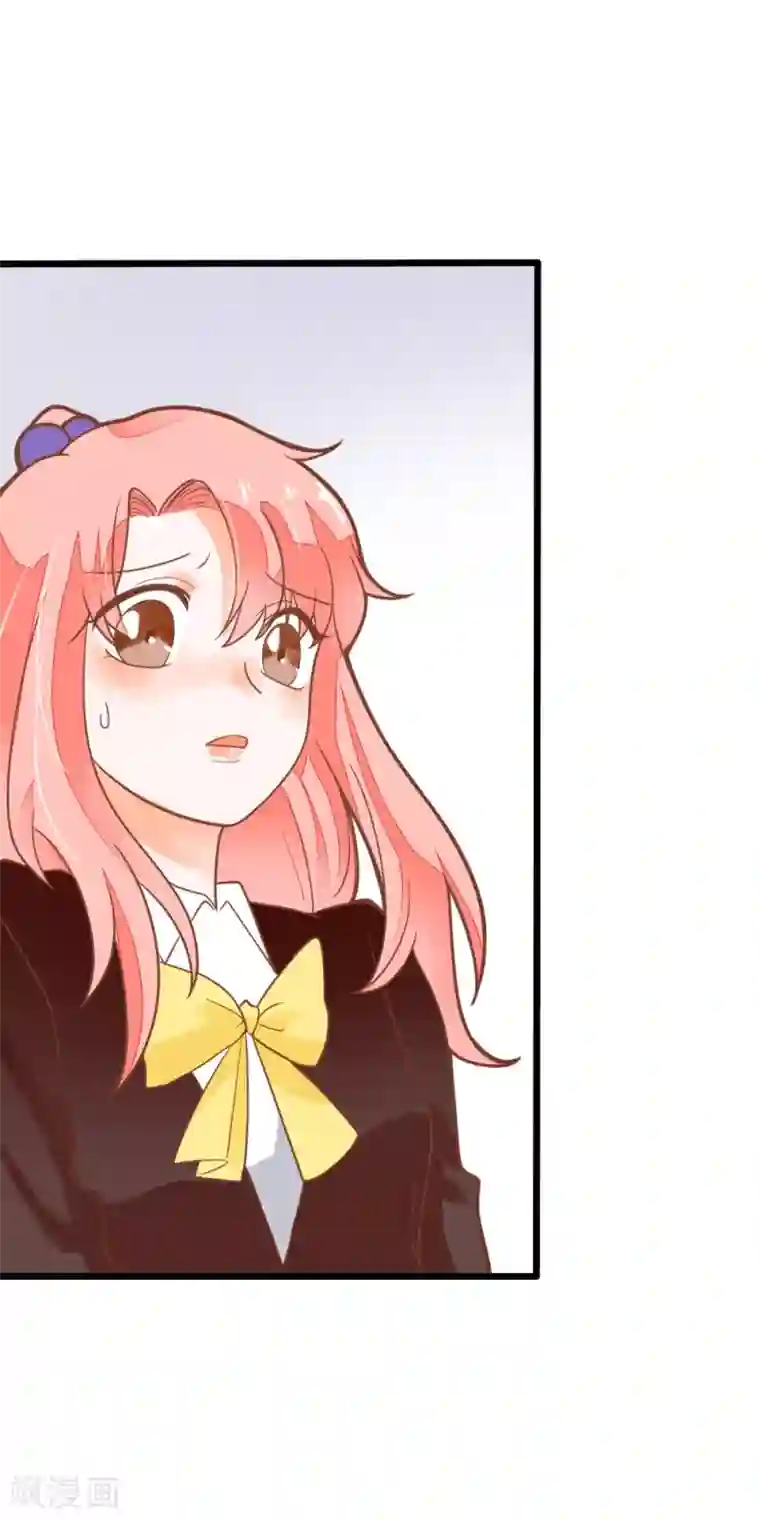 恶魔少爷在身边第40话 我来接你了