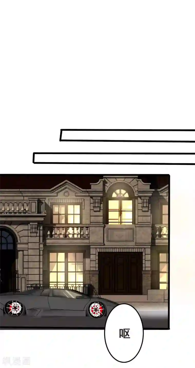 恶魔少爷在身边第41话 飙车