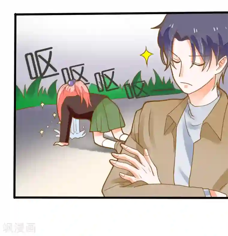 恶魔少爷在身边第41话 飙车