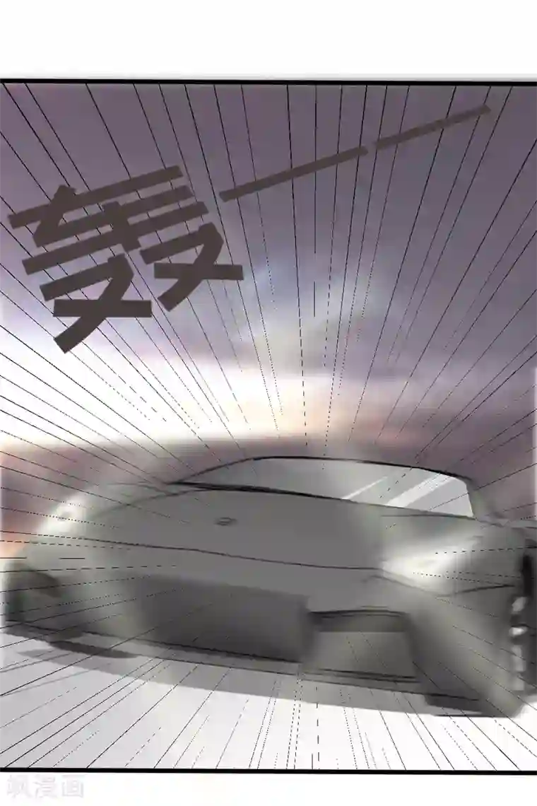 恶魔少爷在身边第41话 飙车