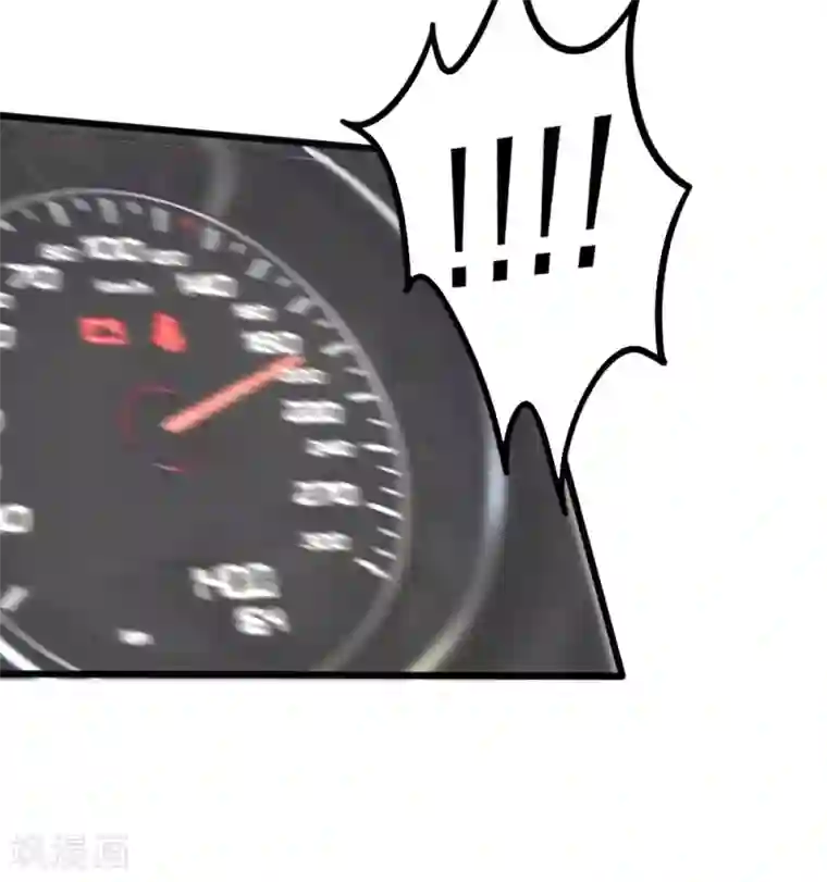 恶魔少爷在身边第41话 飙车