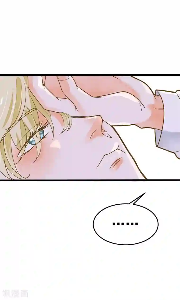 恶魔少爷在身边第42话 忧伤与愤怒