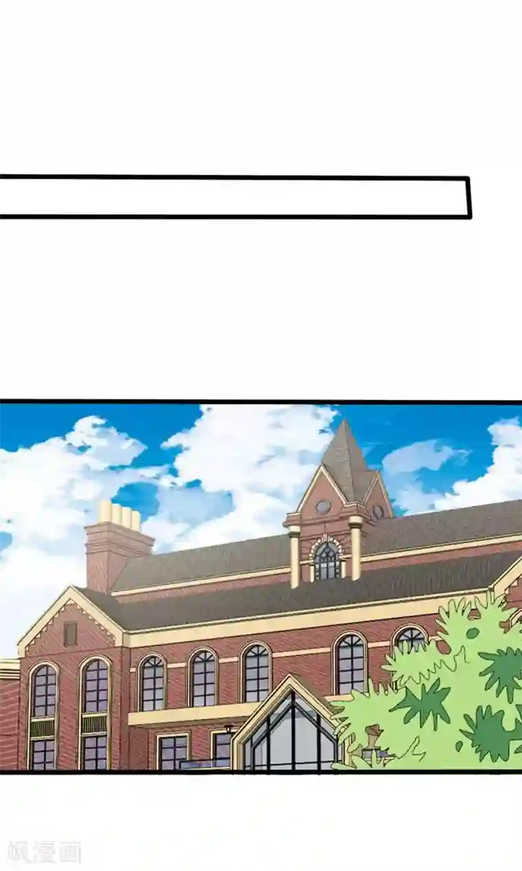 恶魔少爷在身边第42话 忧伤与愤怒