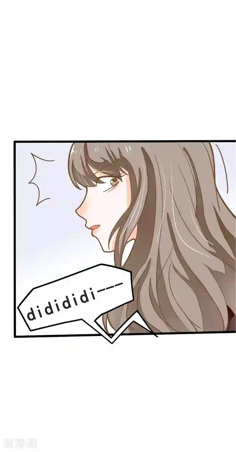 恶魔少爷在身边第42话 忧伤与愤怒