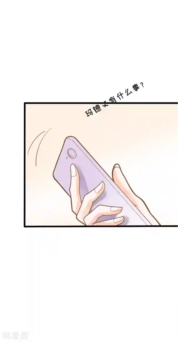 恶魔少爷在身边第42话 忧伤与愤怒