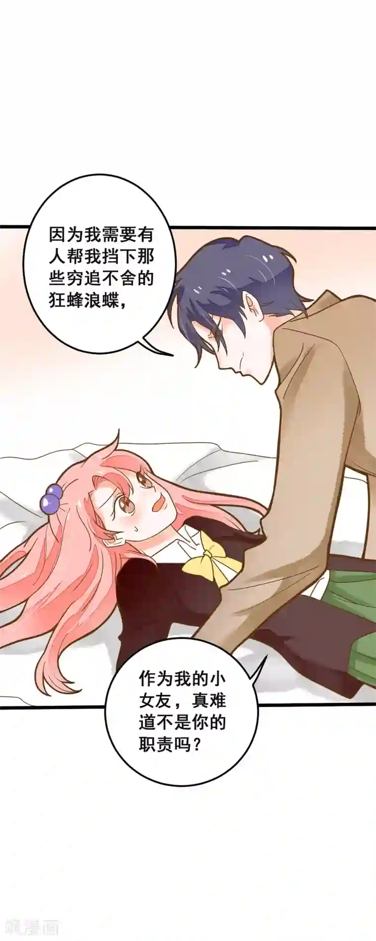 sw510通勤满员目前黑ol第43话 阴谋