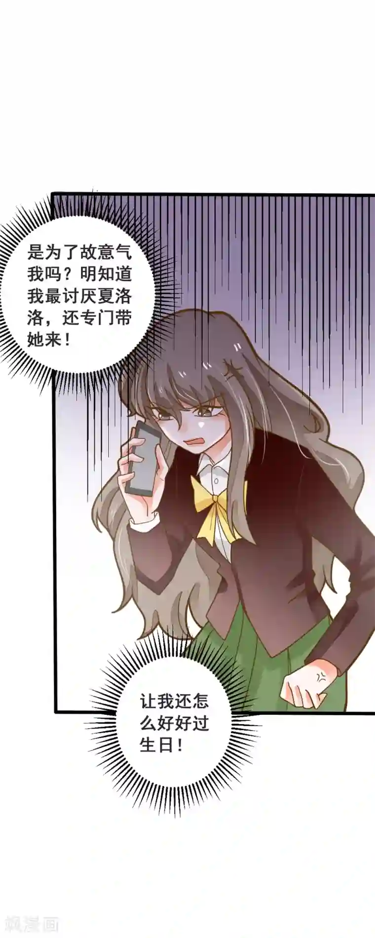 sw510通勤满员目前黑ol第43话 阴谋