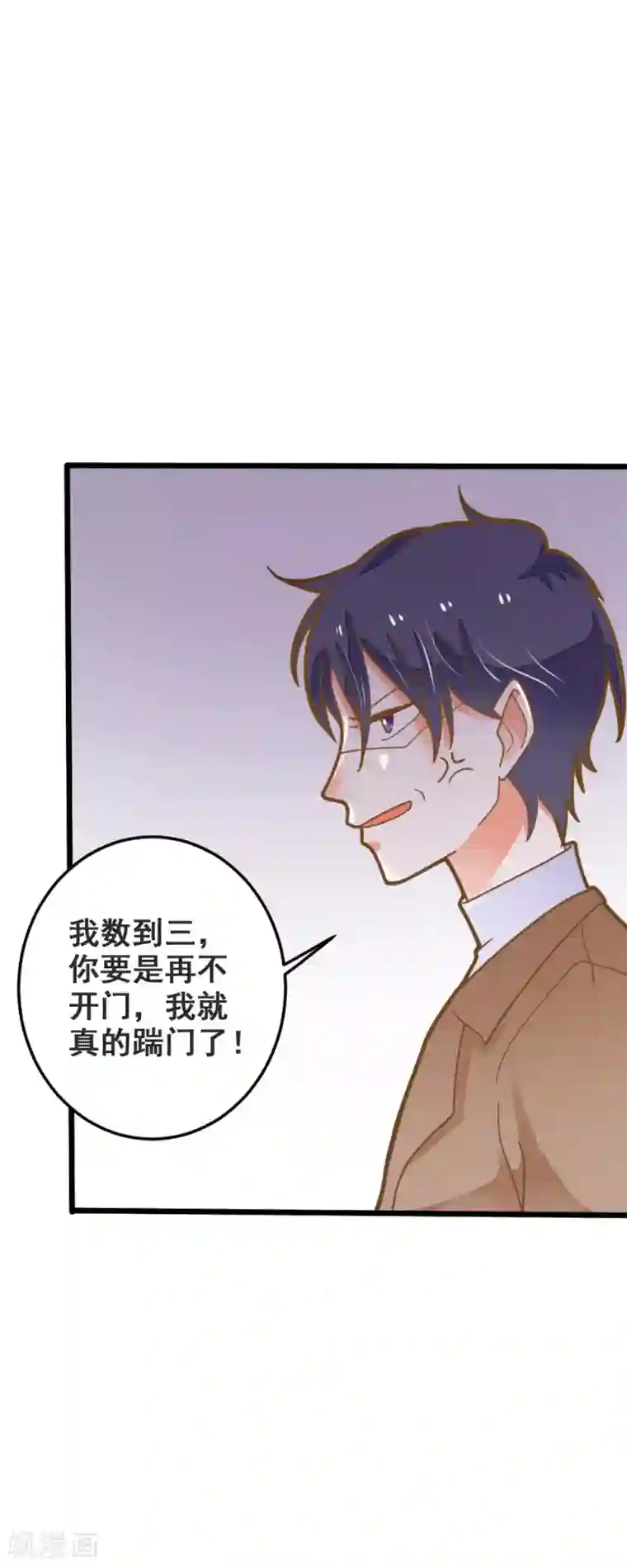 sw510通勤满员目前黑ol第43话 阴谋