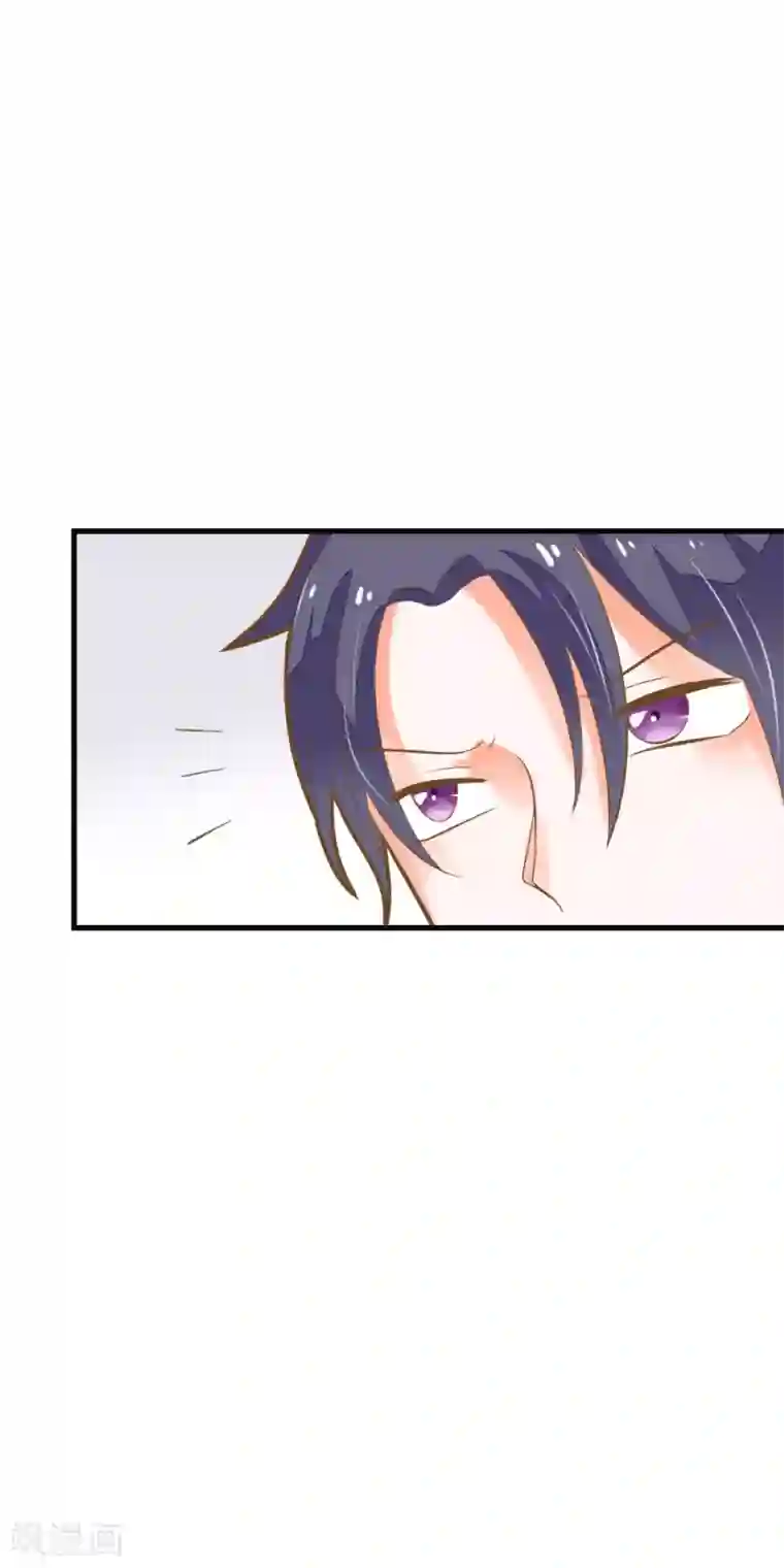 恶魔少爷在身边第44话 灰姑娘变身！