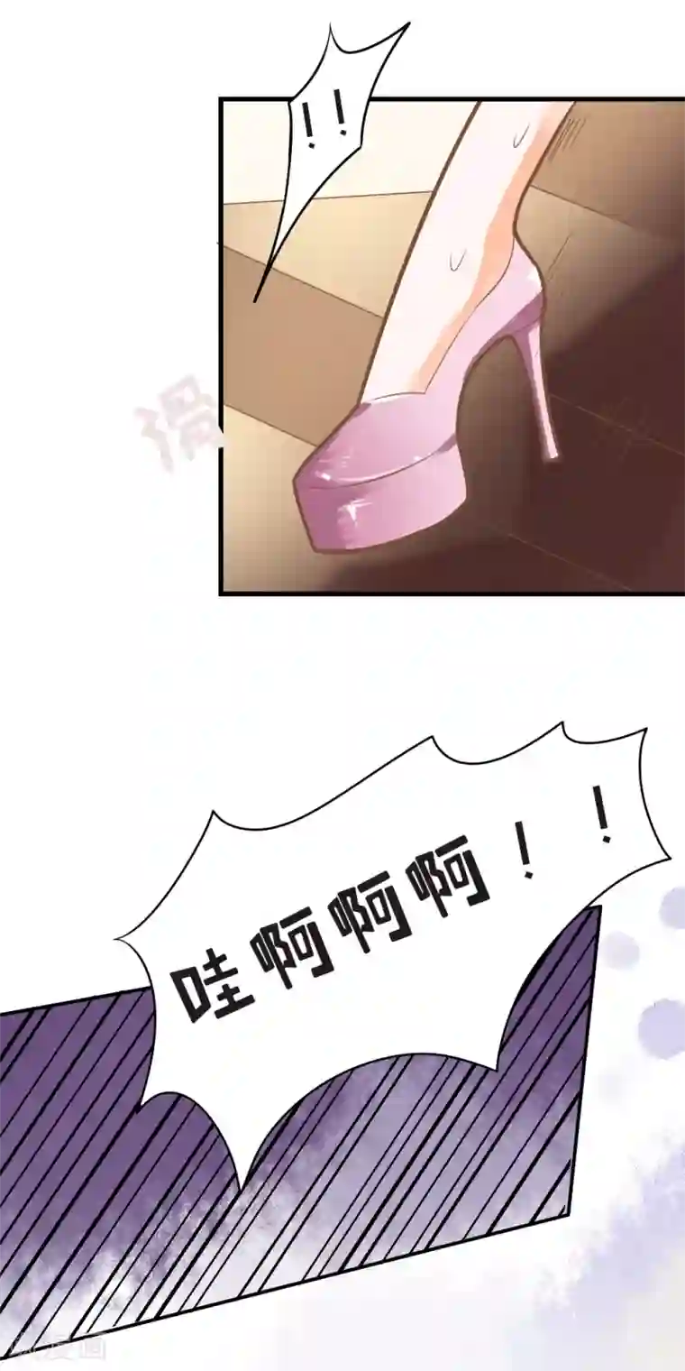 恶魔少爷在身边第44话 灰姑娘变身！