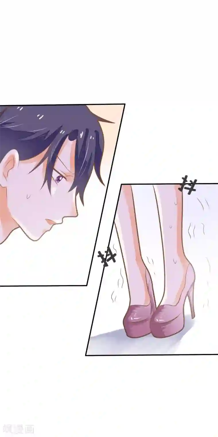 恶魔少爷在身边第44话 灰姑娘变身！