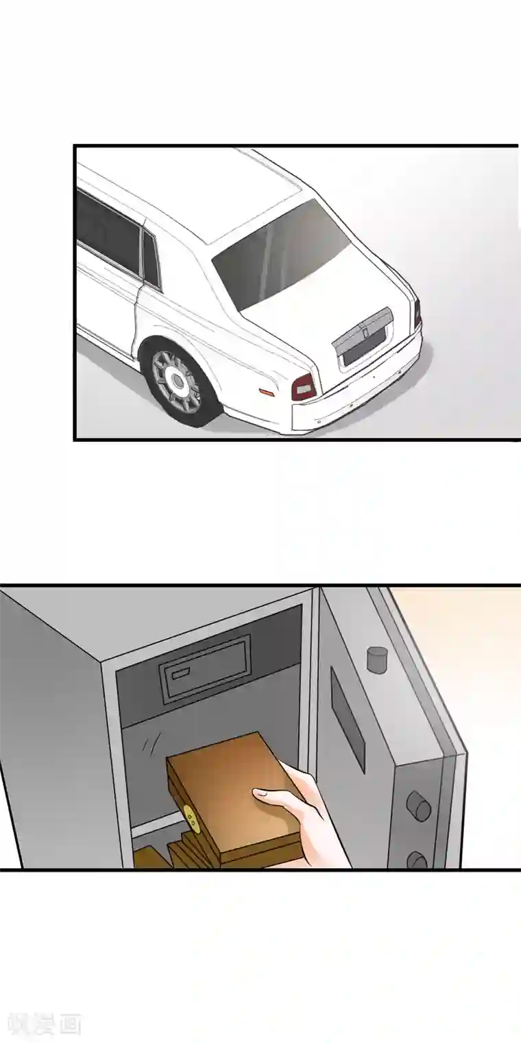 恶魔少爷在身边第44话 灰姑娘变身！