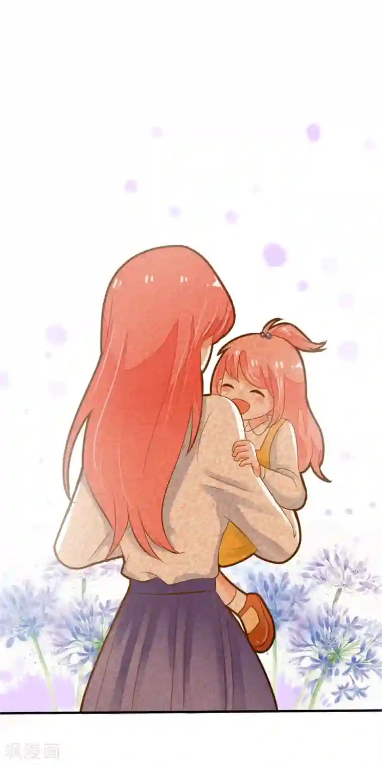 恶魔少爷在身边第45话 触怒龙泽野？！