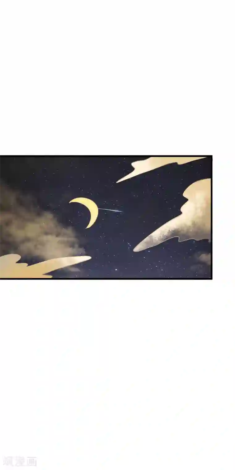 恶魔少爷在身边第45话 触怒龙泽野？！