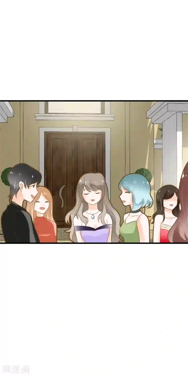 恶魔少爷在身边第45话 触怒龙泽野？！