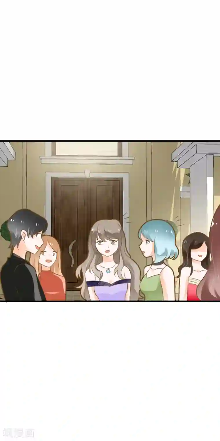 恶魔少爷在身边第45话 触怒龙泽野？！